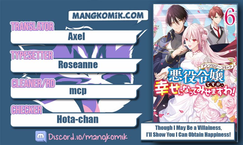Though I May Be a Villainess, I’ll Show You I Can Obtain Happiness! Chapter 32 Gambar 1